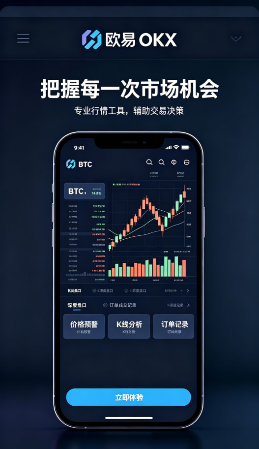 欧交易所app最新版资讯图3